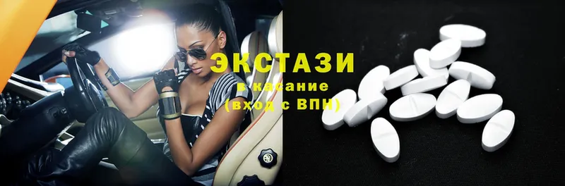 МЕГА ССЫЛКА  Белоярский  Ecstasy 250 мг 